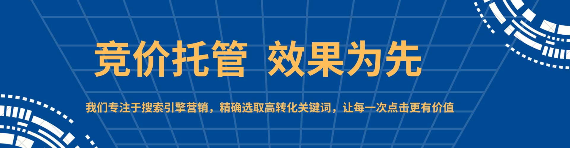 同心如何做sem