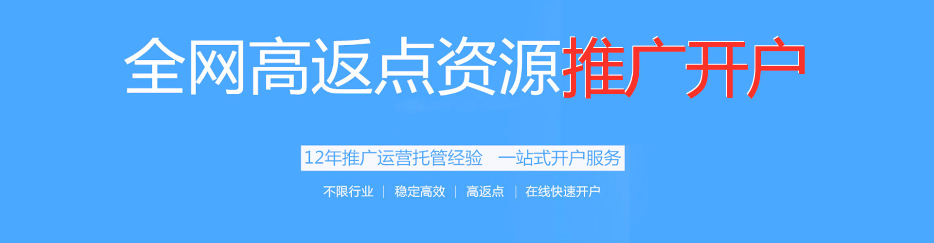 同心百度广告竞价