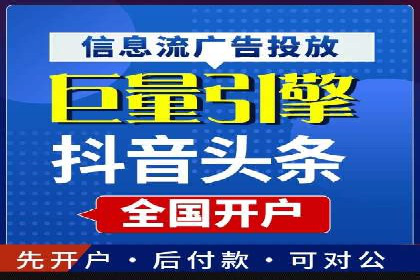 谷歌竞价策略：如何避免广告欺诈
