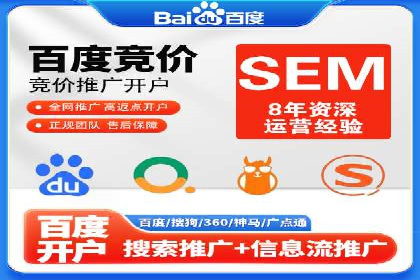 提升转化率的关键——网站sem托管的秘密