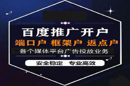 信息流广告公司崛起：某大平台成功案例揭秘